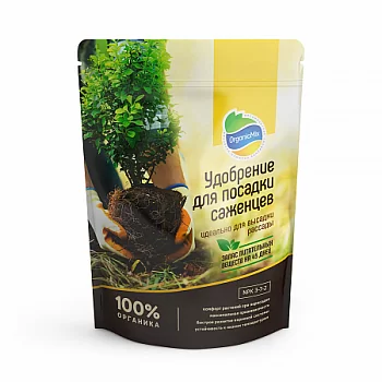 Удобрение для посадки саженцев, Органик Микс